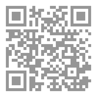 Qr Code منظومات علمية