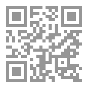 Qr Code في اللغة لـ إدريس بن الحسن العلمي
