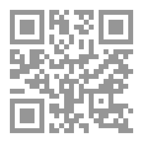 Qr Code الصلح في القانون الإداري