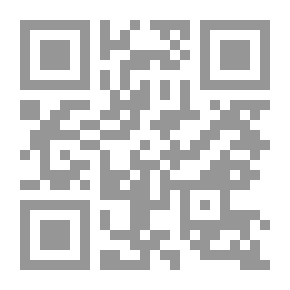 Qr Code المربعانيه