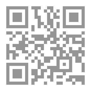 Qr Code القول المفيد في زاد الخطيب