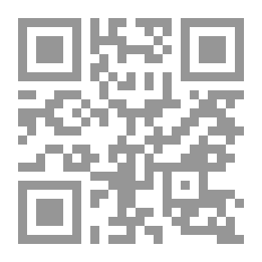 Qr Code المعين في تاريخ آداب اللغة العربية