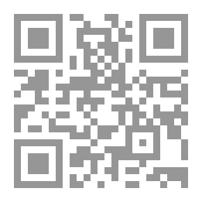 Qr Code مصطلحات الفقه وإصطلاحات الأصول