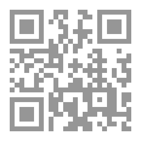 Qr Code ديانة مكة في الجاهلية ؛ كتاب الحمس والطلس والحلة