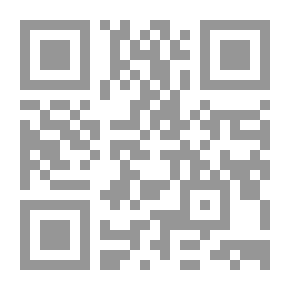 Qr Code الوجيز في شرح نظام الإجراءات الجزائية السعودي