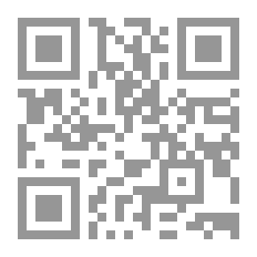 Qr Code نداء المؤمنين في القرآن الكريم - دراسة آيات وتحليل غايات