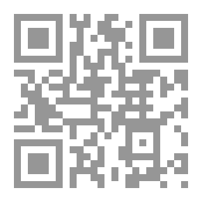 Qr Code بداية المجتهد - الجزء الأول