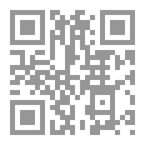 Qr Code الجاميّة في الميزان
