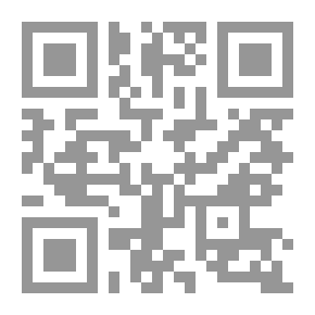 Qr Code الإمام الخراز أبي سعيد أحمد بن عيسى البغدادي (شيخ الفناء والبقاء)
