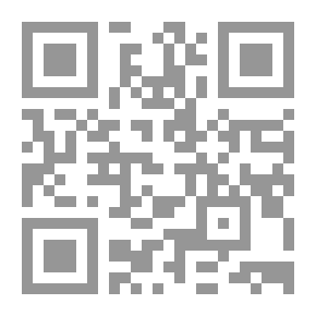 Qr Code احذري يا عروسه
