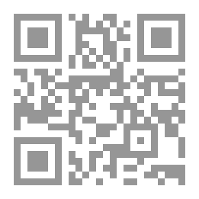 Qr Code ليلة سقوط بغداد