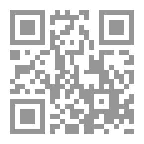 Qr Code Daybreak: A Story for Girls