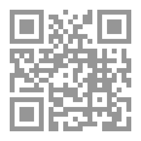 Qr Code الأمالي الحلبية