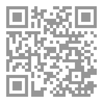 Qr Code أخلاقيات الإعلام الرقمي