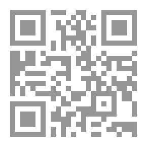 Qr Code دخلت بلادكم بأسمائي