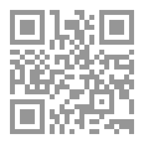 Qr Code وثائق مصر فى عصر المعلومات (تجربة مصرية رائدة لميكنة مقتنيات دار الوثائق القومية)