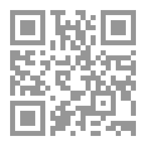 Qr Code رسالة مراتب العلوم في ضوء ما سبقها من تصنيف للعلوم عند العرب