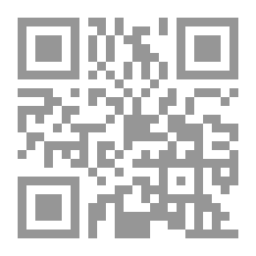 Qr Code أولاد سكيبة أو خروج الأقدام الحافية