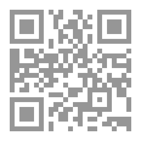 Qr Code في تاريخ التشريع الإسلامي