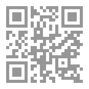 Qr Code الإعجاز التربوي في القرآن الكريم والسنة النبوية