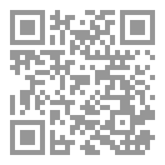 Qr Code Critique étendue De La Théorie Du Mode De Production