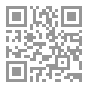 Qr Code المدخل إلى علم الببليوغرافيا