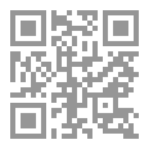 Qr Code براعم الإيمان العدد 197
