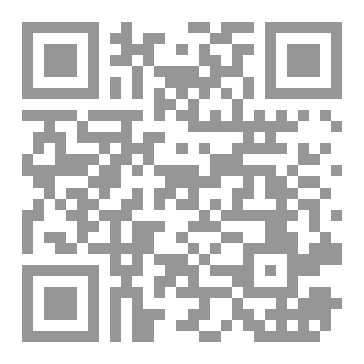 Qr Code من دمها ولدت