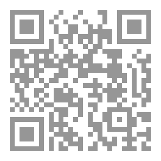 Qr Code رواية ديزيرادا