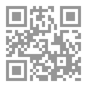 Qr Code الدولة والشريعة في الفكر العربي الإسلامي المعاصر