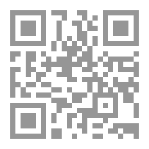 Qr Code التحريم