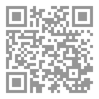Qr Code دور القانون الجنائي في تحقيق الأمن الرياضي
