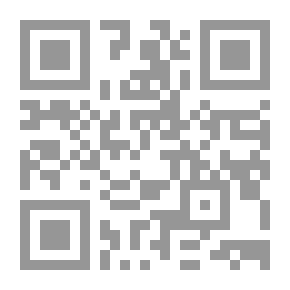 Qr Code الحكومة الإسلامية ؛ دروس في الفكر السياسي الإسلامي