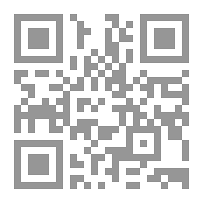 Qr Code منهج التدبر الموضوعي المعاصر للقرآن الكريم