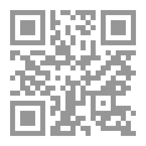 Qr Code رسالة بولس الرسول إلى العبرانيين