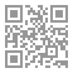 Qr Code أسرار الفنجان بين يديك