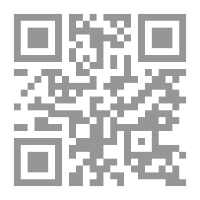 Qr Code استخدام بطاقة الأداء المتوازن في قياس أداء المصارف التجارية - منظور متعدد الأبعاد