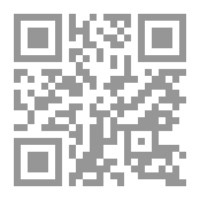 Qr Code تراث ابن جني اللغوي والدرس اللساني الحديث - دي سوسير نموذجا