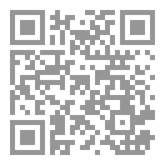 Qr Code علم تحليل رسوم الأطفال :منهجية شاملة من النظرية الى التقرير المهني