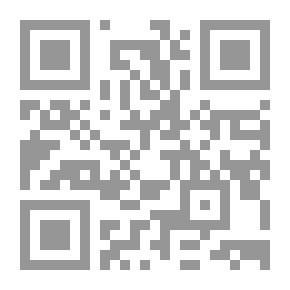 Qr Code النظام القانوني للبث القضائي عبر الاقمار الصناعية دراسة مقارنة