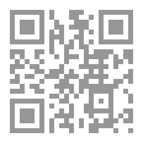 Qr Code الصعلوك مثلنا ، المجلد. 7