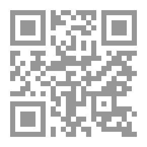 Qr Code أحكام هاء السكت في ضوء الدراسات القرآنية واللغوية