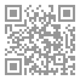 Qr Code ألغام فى طريق المواطنة
