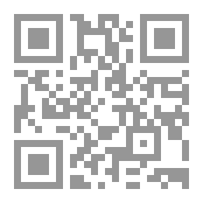 Qr Code الدين والأخلاق والعولمة ؛ جدلية الدين للمتغيرات الإنسانية والأخلاقية والهوياتية والإجتماعية المعاصرة
