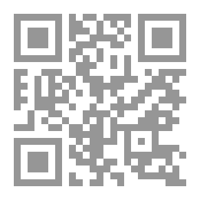 Qr Code دراسات في عالم الطفل - تغذيته وتعليمه وذكاؤه وعقوبته