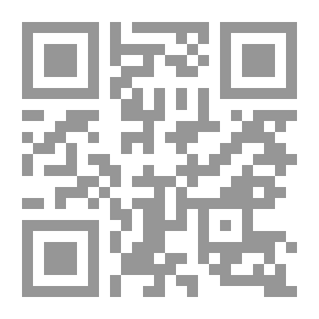Qr Code Computer Engineering Of Iraq Magazine 6