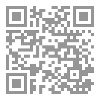 Qr Code The Effect Of Dialogue Implication On Discourse Coherence: The Poem 