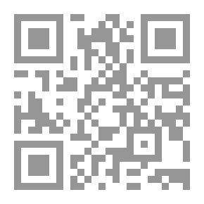 Qr Code كلمة كلمة : دفتر تطبيقات - المستوى الرابع