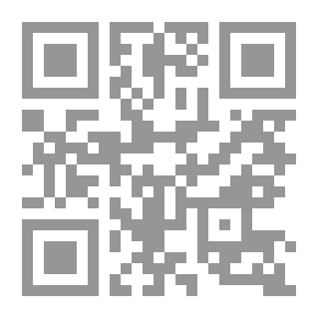 Qr Code فاعلية منهج مقترح باستخدام وحدات الخبرة المتكاملة في تنمية جوانب النمو لطفل الروضة باليمن