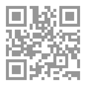 Qr Code النور الوهاج في الكلام على الإسراء والمعراج ويليه (الإسراء والمعراج)